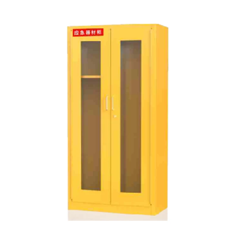 জরুরী সরঞ্জাম মন্ত্রিসভা